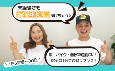 株式会社NMS