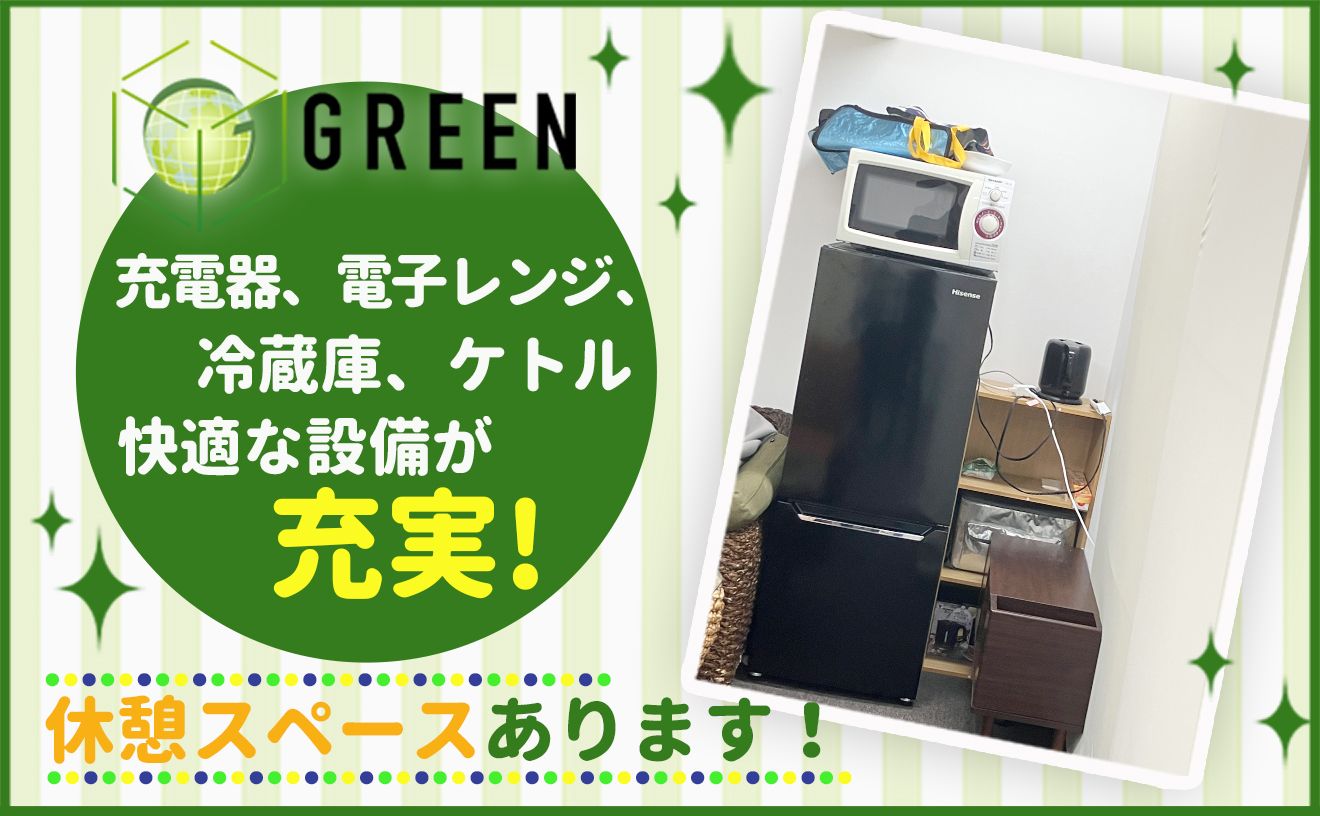 移転後のオープニング大募集！未経験OKのテレアポスタッフ★オシャレ自由◎