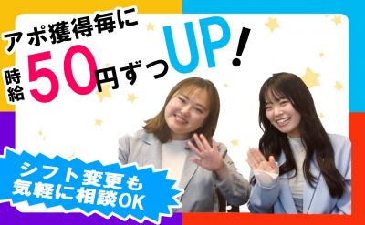 株式会社INADEN