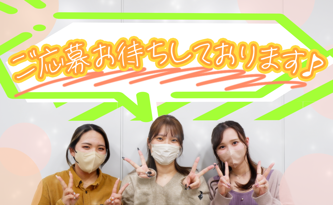 ＼＼限定新規募集！／／週2日～OK◆フリーター・主婦(夫)さん活躍中★美容に興味のある方必見！マニュアル有りコールスタッフ☆青山のきれいなオフィス