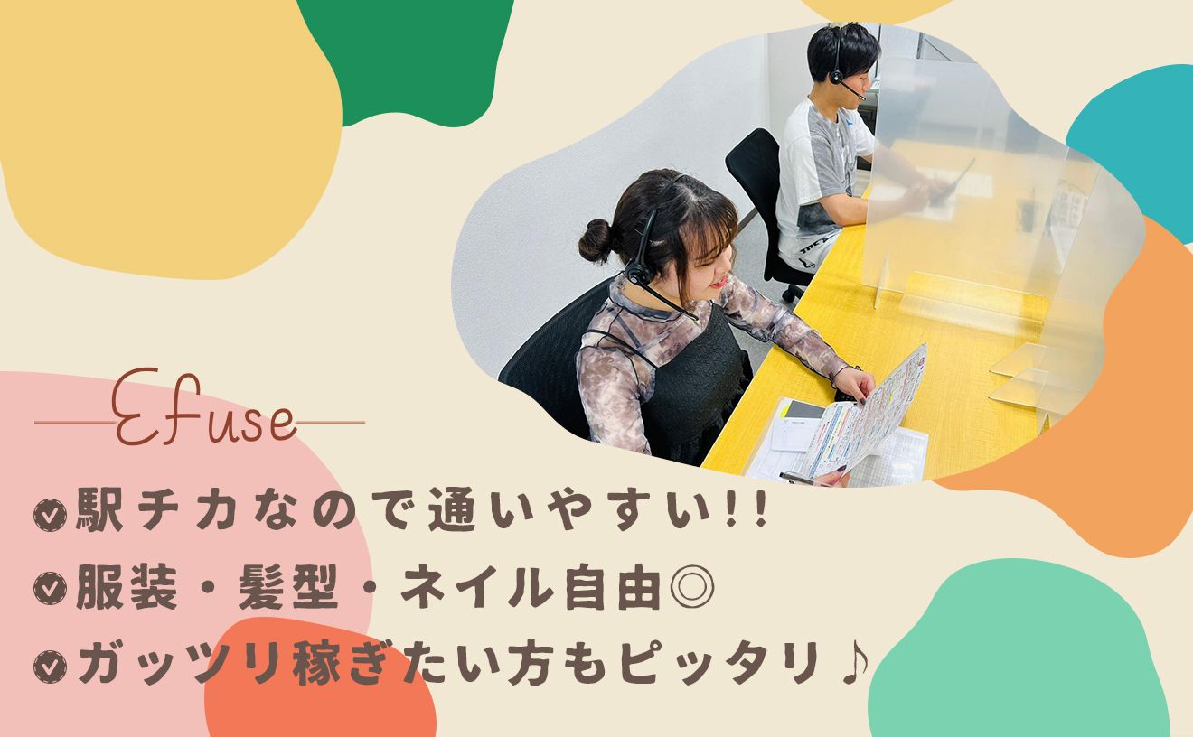 【博多駅徒歩5分】高収入♪最初から時給1,400円保証！週2～OK！出張買取のアポインター募集！！