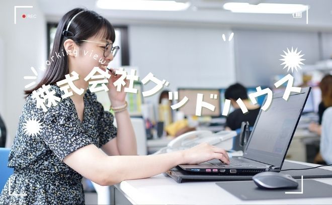 【業務好調に伴う増員募集◎コールセンタースタッフ】 子育てママさん活躍中！週2日/1日4H～勤務可能◎多数採用予定！