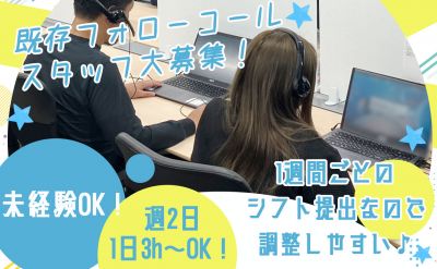 株式会社Precious