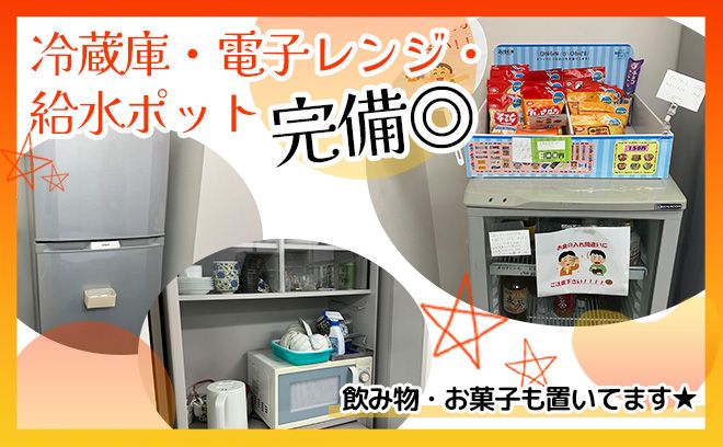 Web面接OK！すすきの駅から徒歩圏内◎1日４ｈ～ＯＫ！＼18時まで勤務可能な方優遇／
