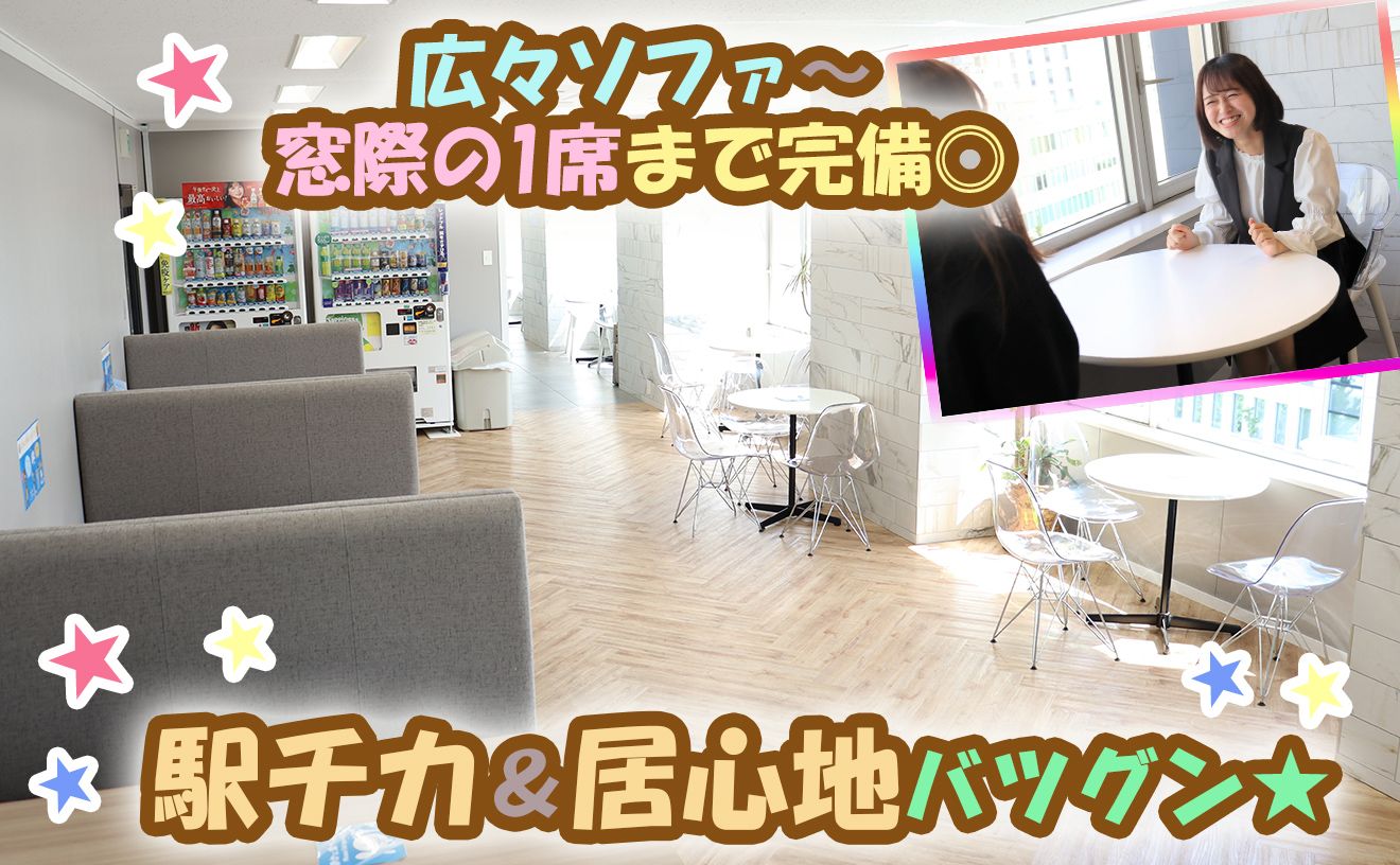 【オープニング✨】ライフラインのご案内オペレーター募集！週3～／短期勤務OK！週払い可《インセンティブ・入社祝い金6万有り！》