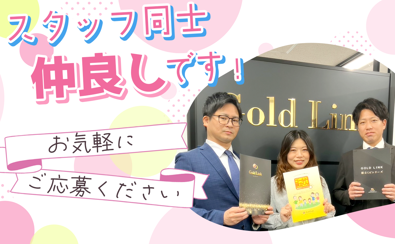 【アポインター経験者必見】資料を送付するまでのテレアポ/研修期間も変わらず時給1,700円~