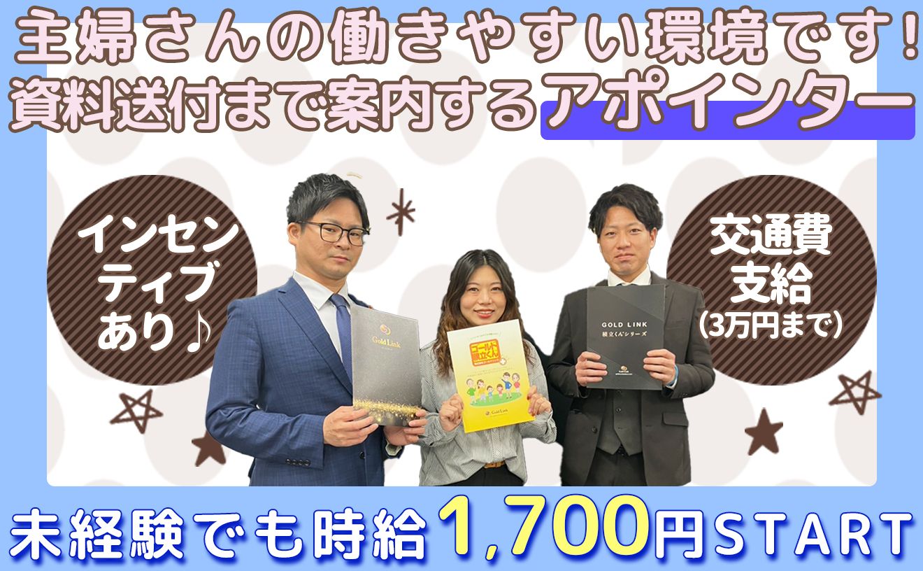 豊富な研修制度で業界知識だけでなく経済にも強くなれる!自身の成長が目指せる職場です!