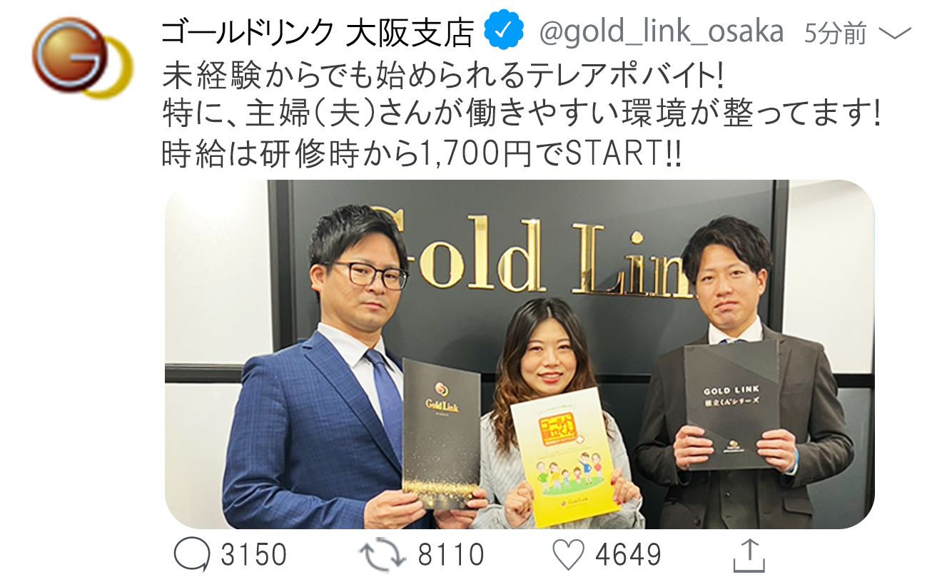 豊富な研修制度で業界知識だけでなく経済にも強くなれる!自身の成長が目指せる職場です!