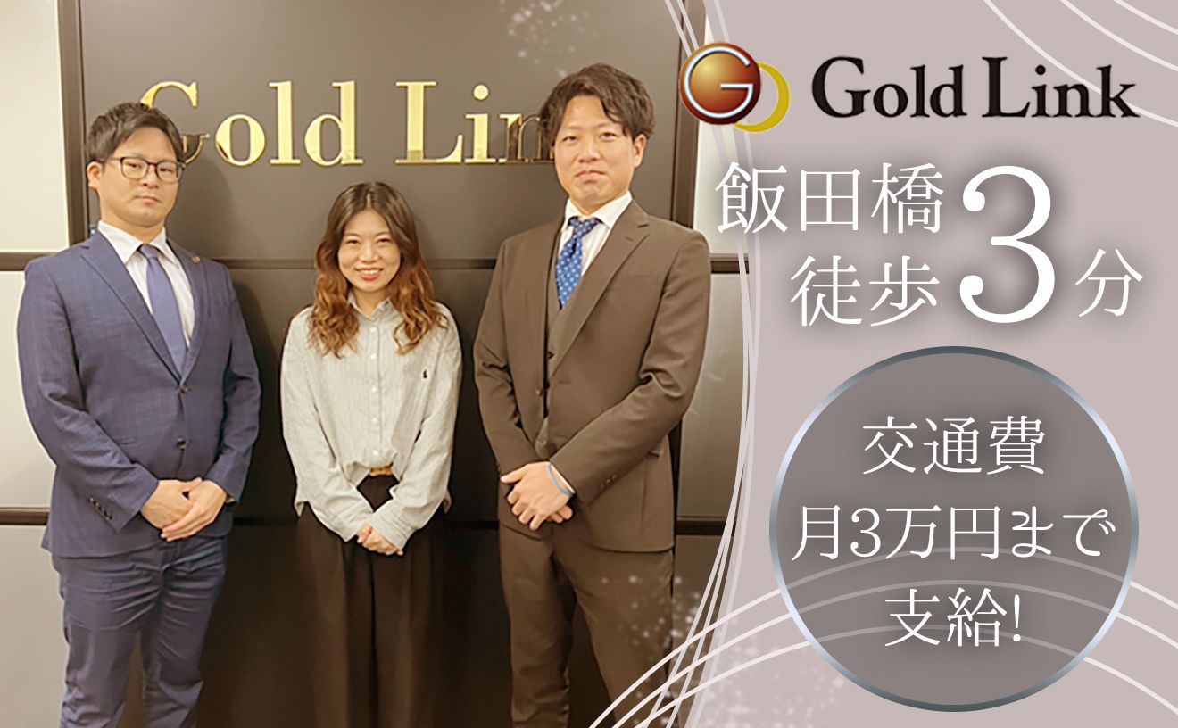 ＼未経験OK×高時給1,500円／週4日～OK♪残業ほぼなしの事務ワーク！主婦さん中心に活躍中!!