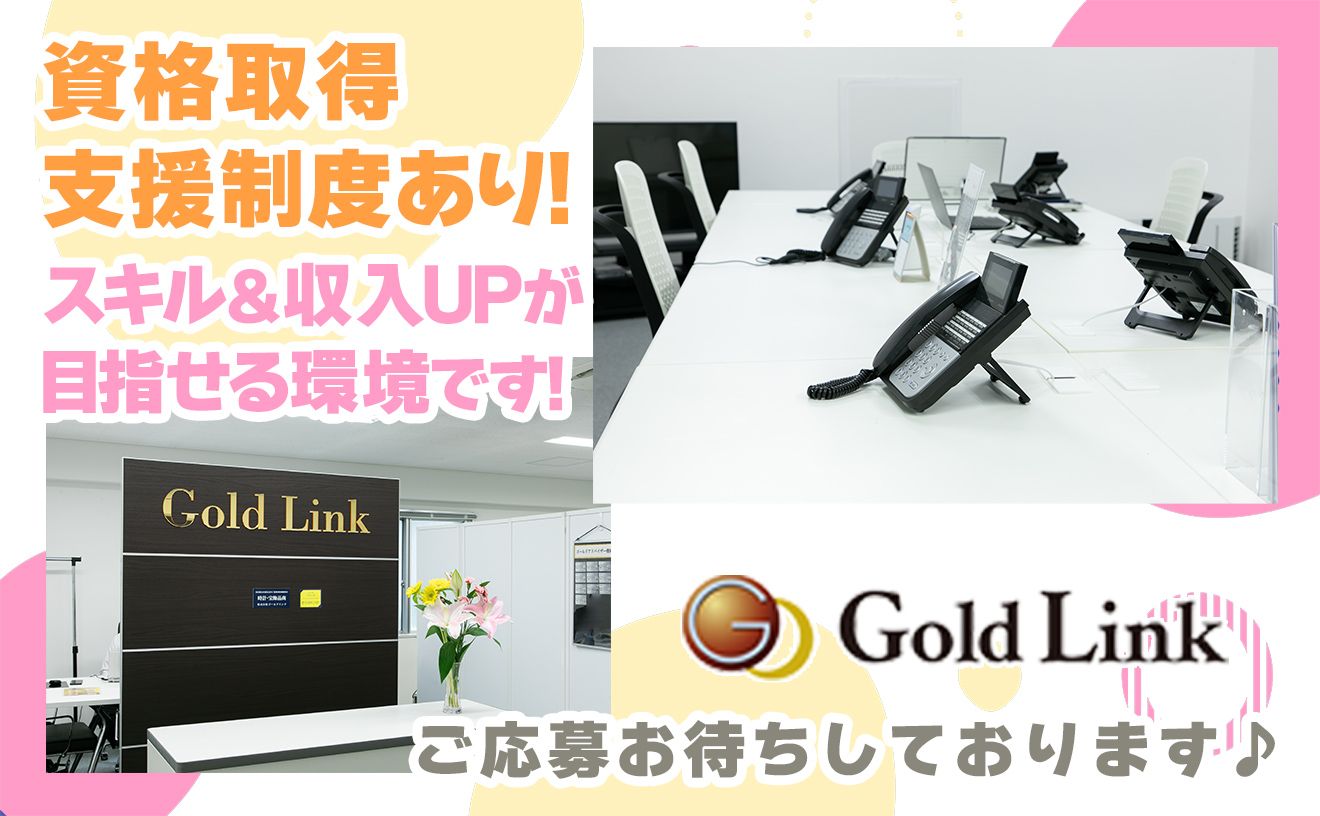 ＼未経験OK×高時給1,500円／週4日～OK♪残業ほぼなしの事務ワーク！主婦さん中心に活躍中!!