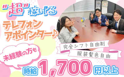 株式会社ゴールドリンク