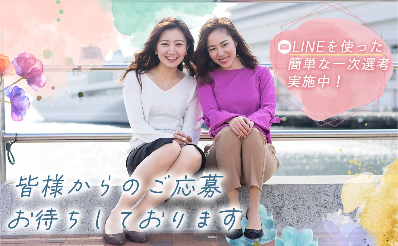 ＼掲載終了間近!!／オープニングスタッフ大募集！🎉未経験でも高時給1400円START💰️ノルマ&クレーム対応なし丨WEB面接OK！