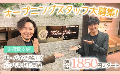株式会社テレックス関西