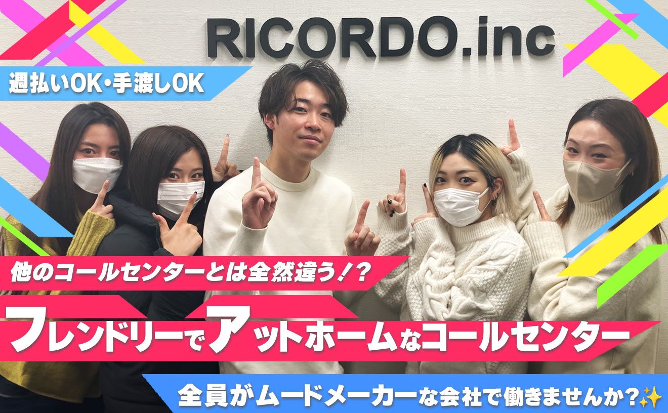 【週払いOK／手渡し可】経験を時給に変える♪平均時給1750円＋インセンティブ有