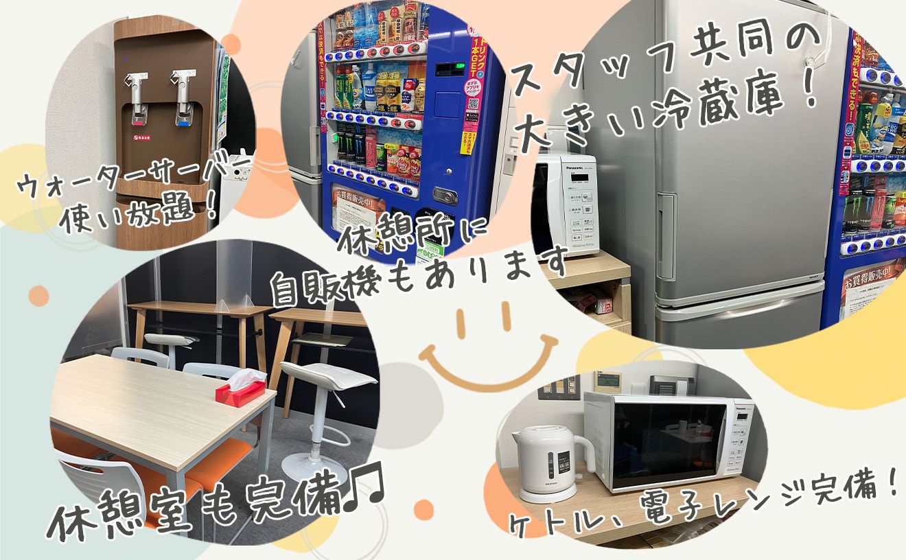 【受信のみのオペレータースタッフ】高時給1300円START！未経験OK！《ノルマ・営業なし！》