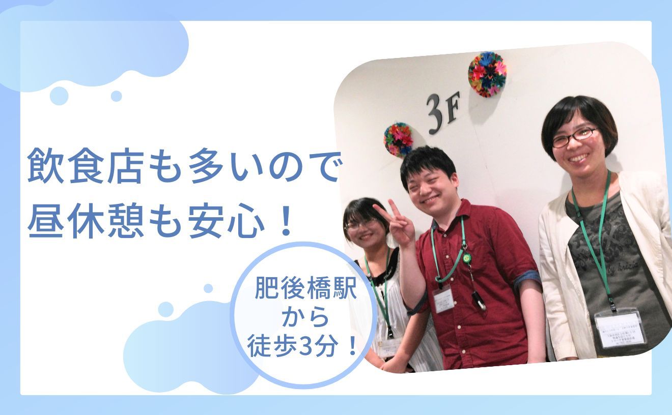 【◆NEWスタッフ大募集◆】自由度が高いシフト◎テレアポ＆ノルマなし！通信販売会員様へのフォロー/コール♪食いしん坊のあなた！美意識高めのあなたにピッタリ！お客様を笑顔にするお仕事です！