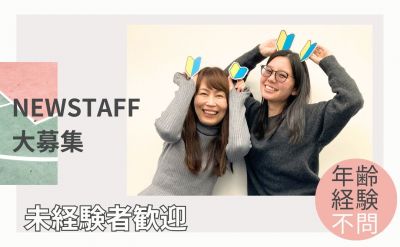 株式会社ライフサポート