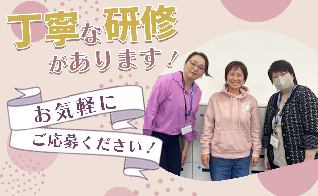 【事務スタッフ】知識・経験不問◎ボーナスあり◎車通勤OK/交通費支給/20代～50代の主婦(夫)さん活躍中♪
