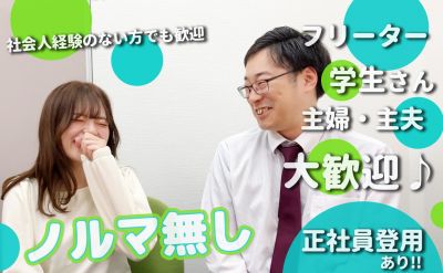 オクシーズ株式会社