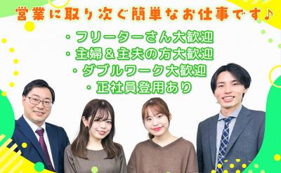 オクシーズ株式会社