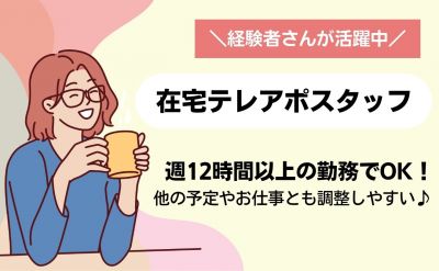 株式会社GOLVOYA