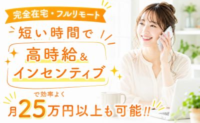 株式会社GOLVOYA