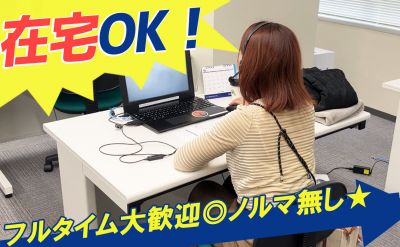 株式会社キョウドウマーケティング