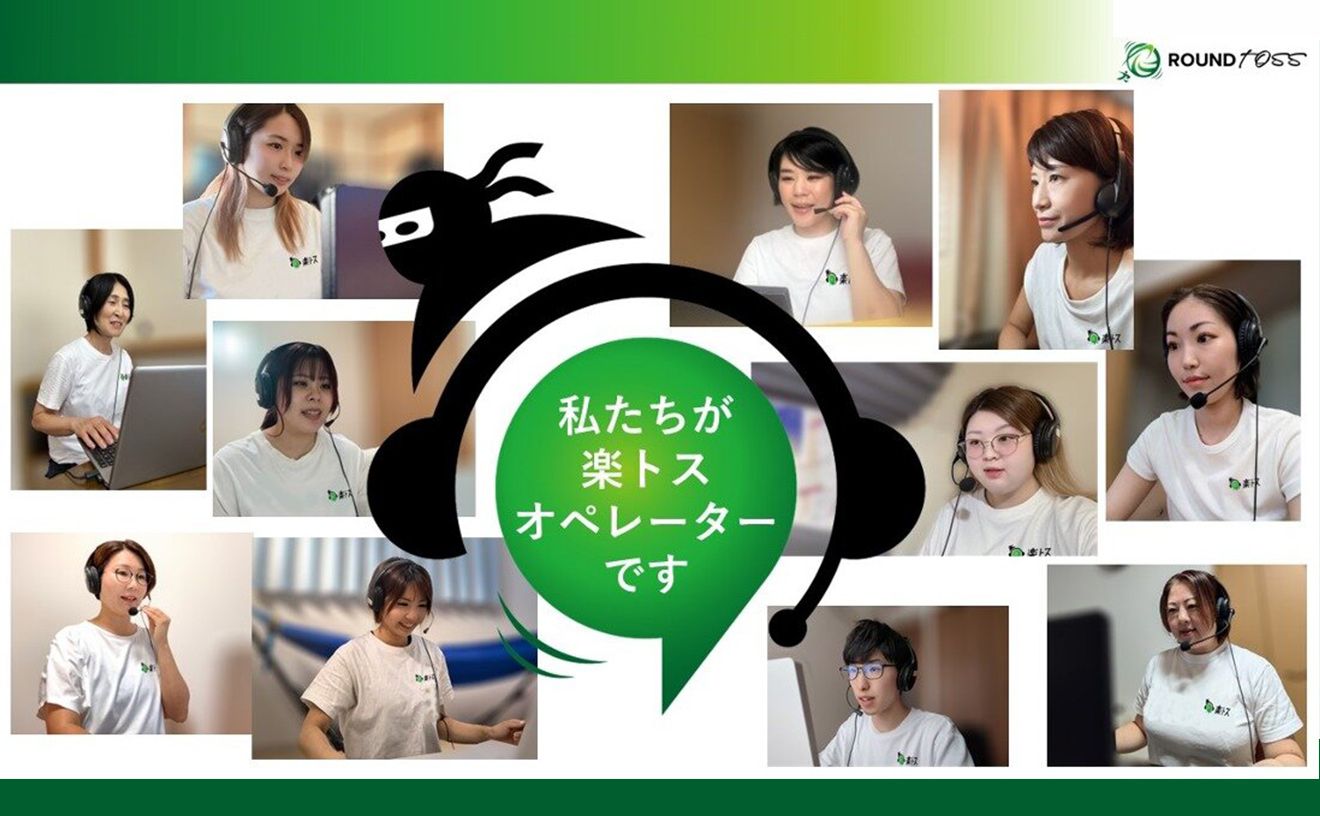 【業務好調のため、増員での募集です♪】＼時給2,000円も目指せる★フルリモート勤務！／週3日～OKで平日夕方や土日を有効活用！柔軟なシフトでプライベートと両立もできちゃう！《土日入れる方優遇♪》