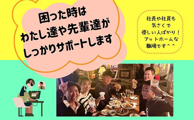ランチ支給?!ノルマなし★安定して働けるコールセンター！