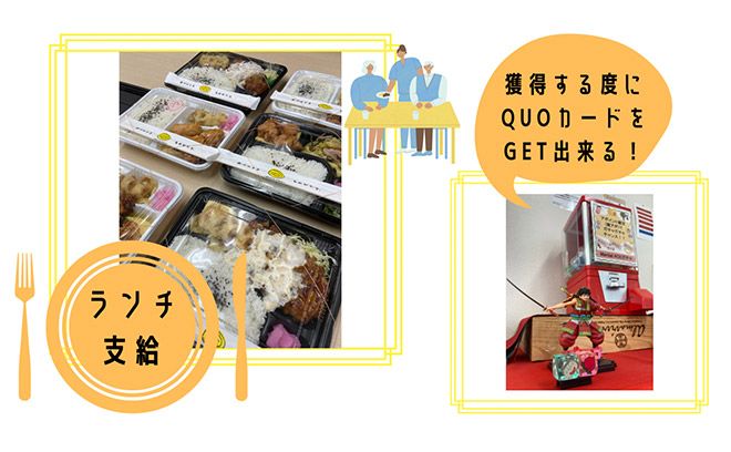 ランチ支給?!ノルマなし★安定して働けるコールセンター！