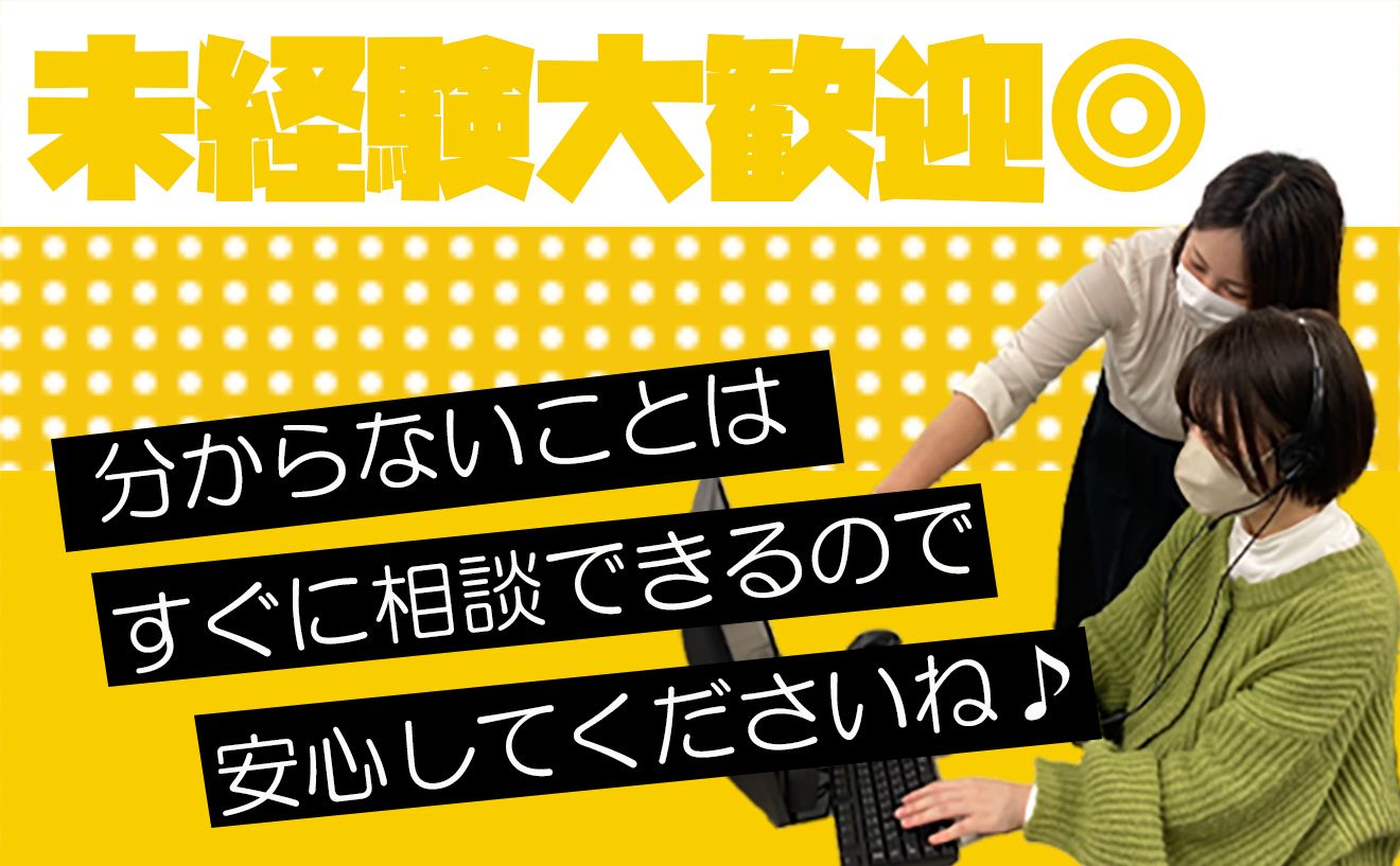 【12月まで期間限定】履歴書不要＆WEB面接で選考完結◎週2日~OK