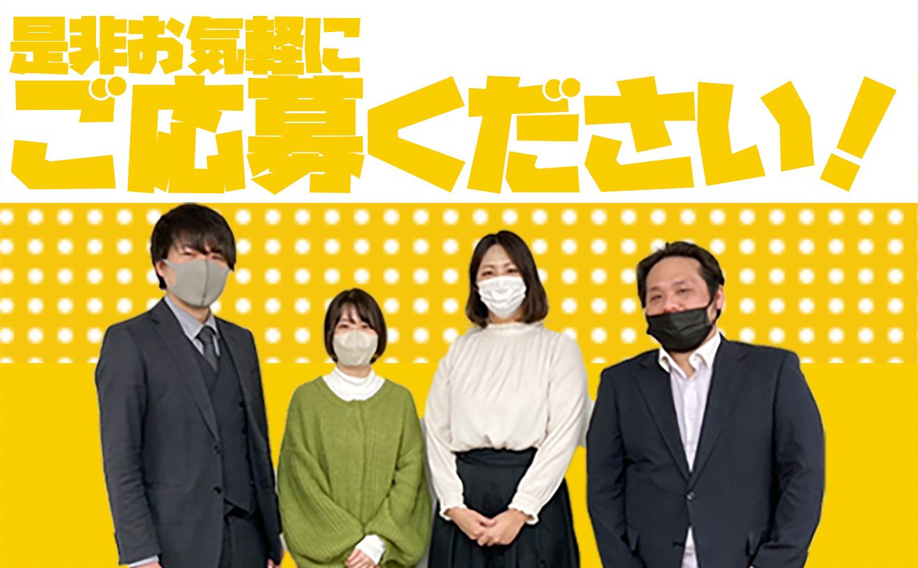 【12月まで期間限定】履歴書不要＆WEB面接で選考完結◎週2日~OK