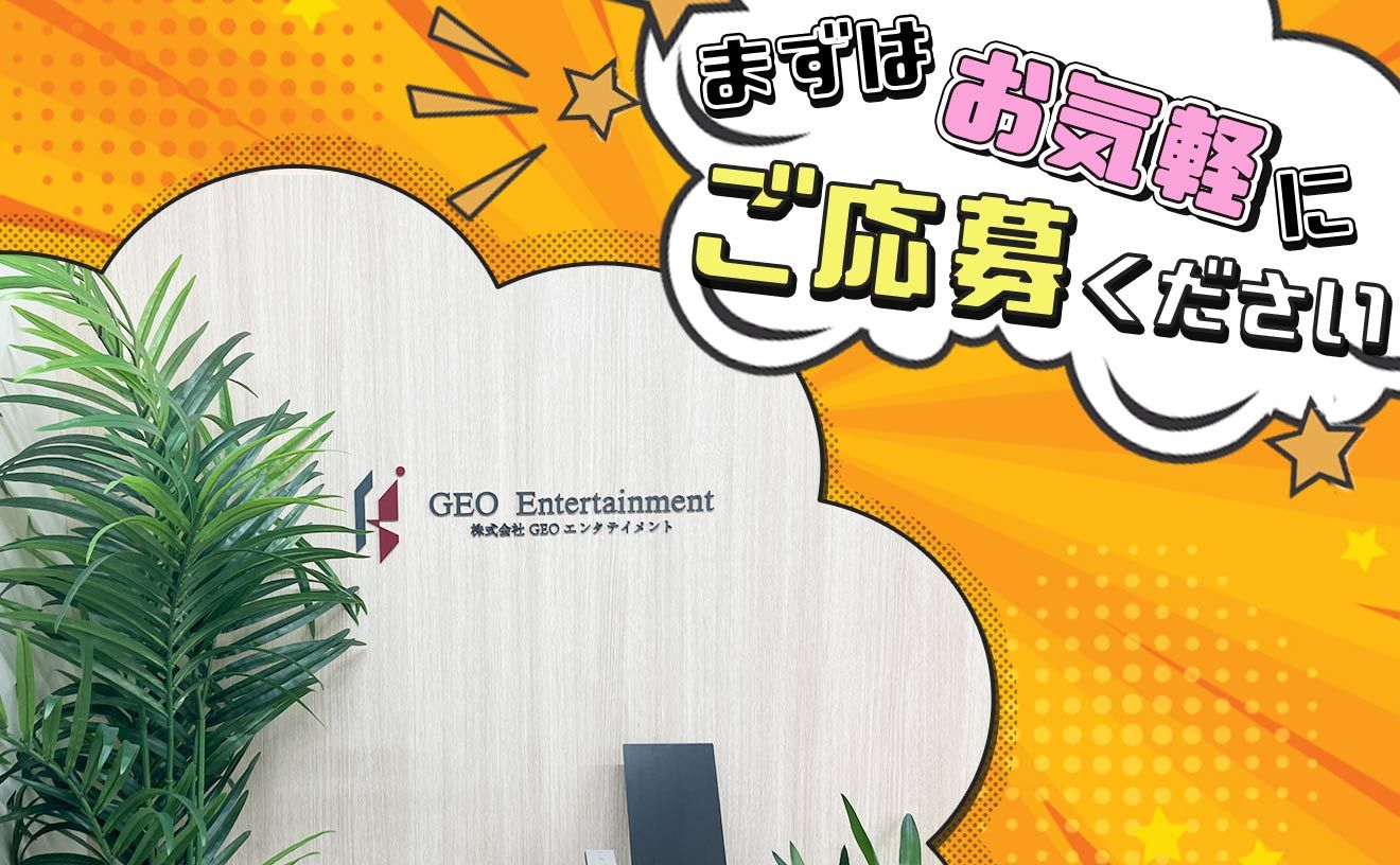 ※締め切り間近【15分のWEB面接で選考完結♪】未経験・第二新卒歓迎｜20〜30代メインで活躍中♪駅チカ徒歩1分！週2日＆1日4時間～OKで働きやすい♪服装・髪型・ネイル自由♪