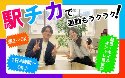 株式会社GEOエンタテイメント