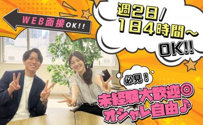 株式会社GEOエンタテイメント