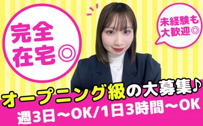 株式会社RISING INNOVATION