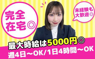 株式会社RISING INNOVATION