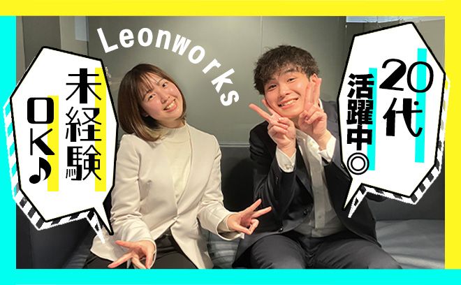 1日3h～・週2日からOK◎試行錯誤してアポを取る楽しさは必見★嬉しいインセンティブ有り