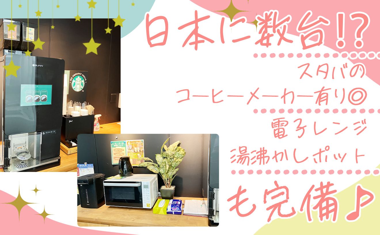 ≪平均時給3000円≫テレアポ経験者活躍中！オシャレ自由♪週3日～/1日4時間～OK◎難波駅徒歩4分！高時給スタート×高額インセンティブあり★