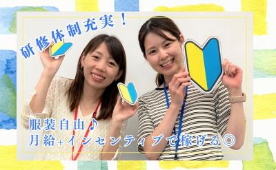株式会社ベストソリューション