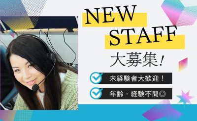 株式会社ベストソリューション