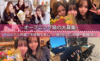 株式会社マーカスネットワーク