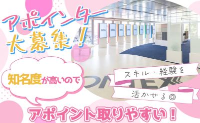 株式会社オンテックス