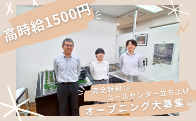 株式会社西日本模型