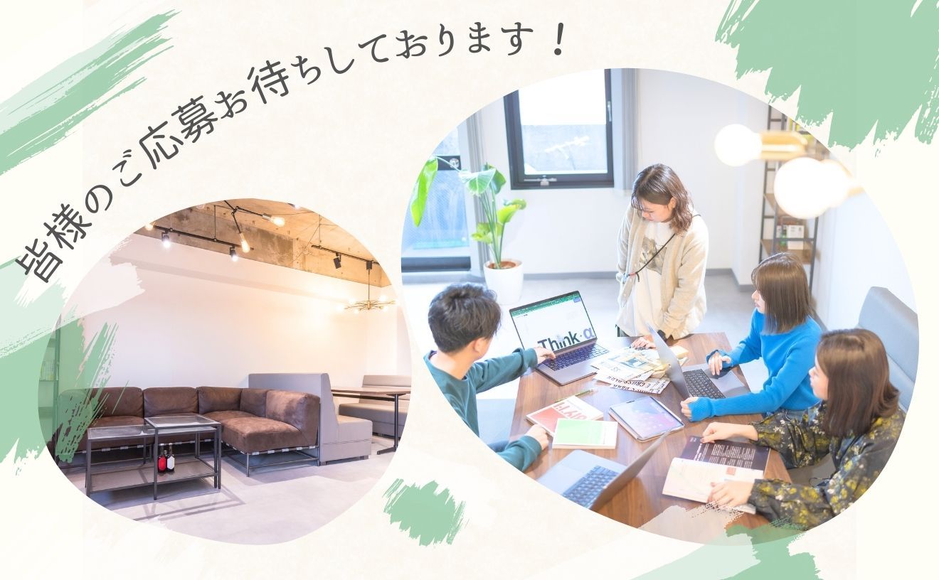 《★経験者が輝ける環境★》完全新規オープニング★高時給×インセンティブでしっかり稼げる♪