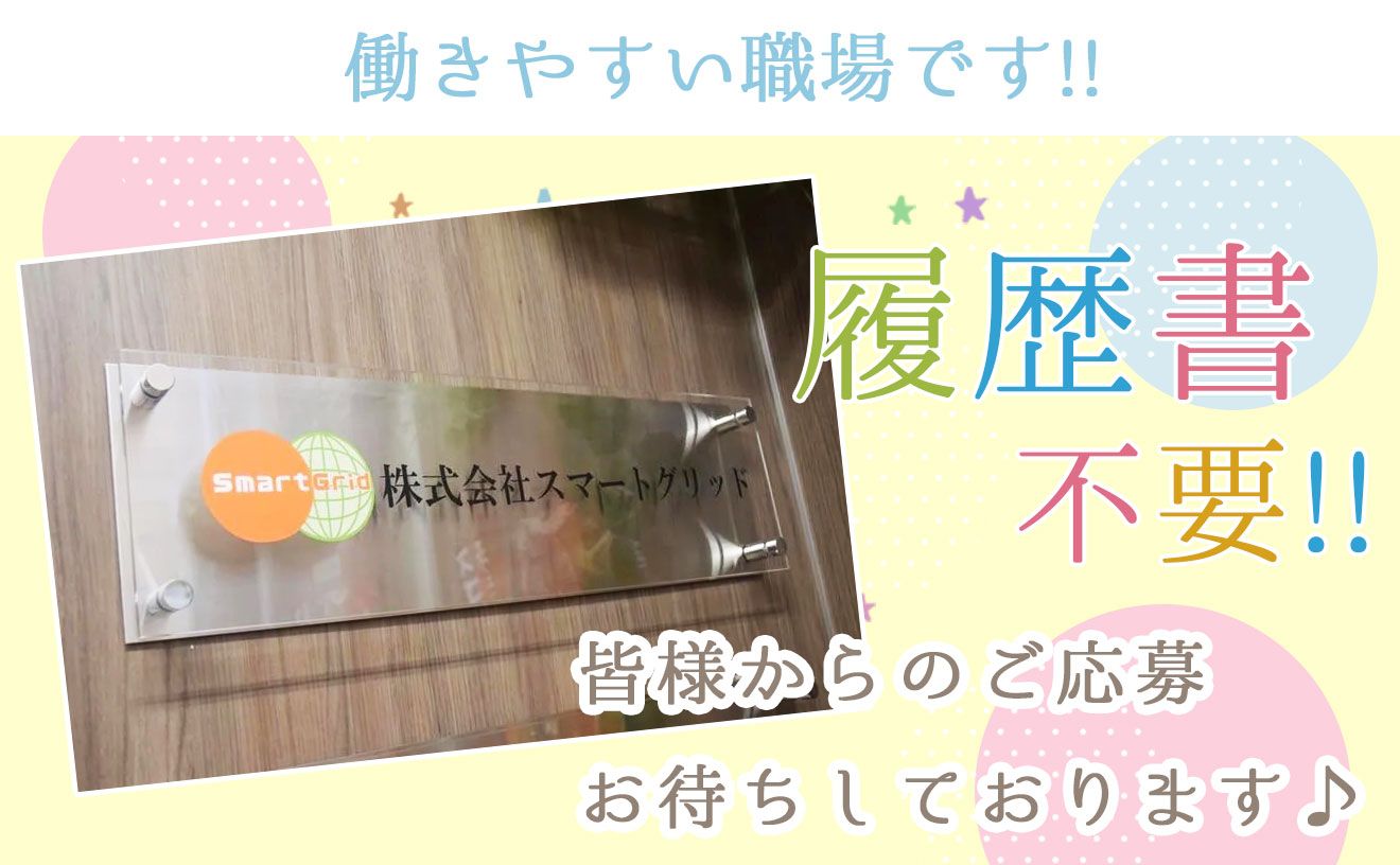 【月38万も可能?!】週2日/1日2時間～勤務OKでプライベートとの両立も♪未経験歓迎！