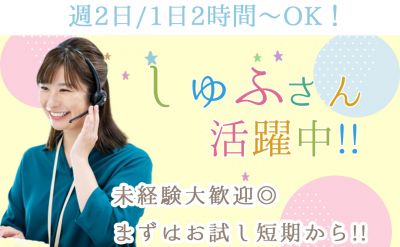 株式会社スマートグリッド