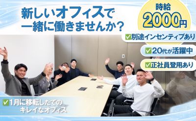 株式会社FIVE CLUV