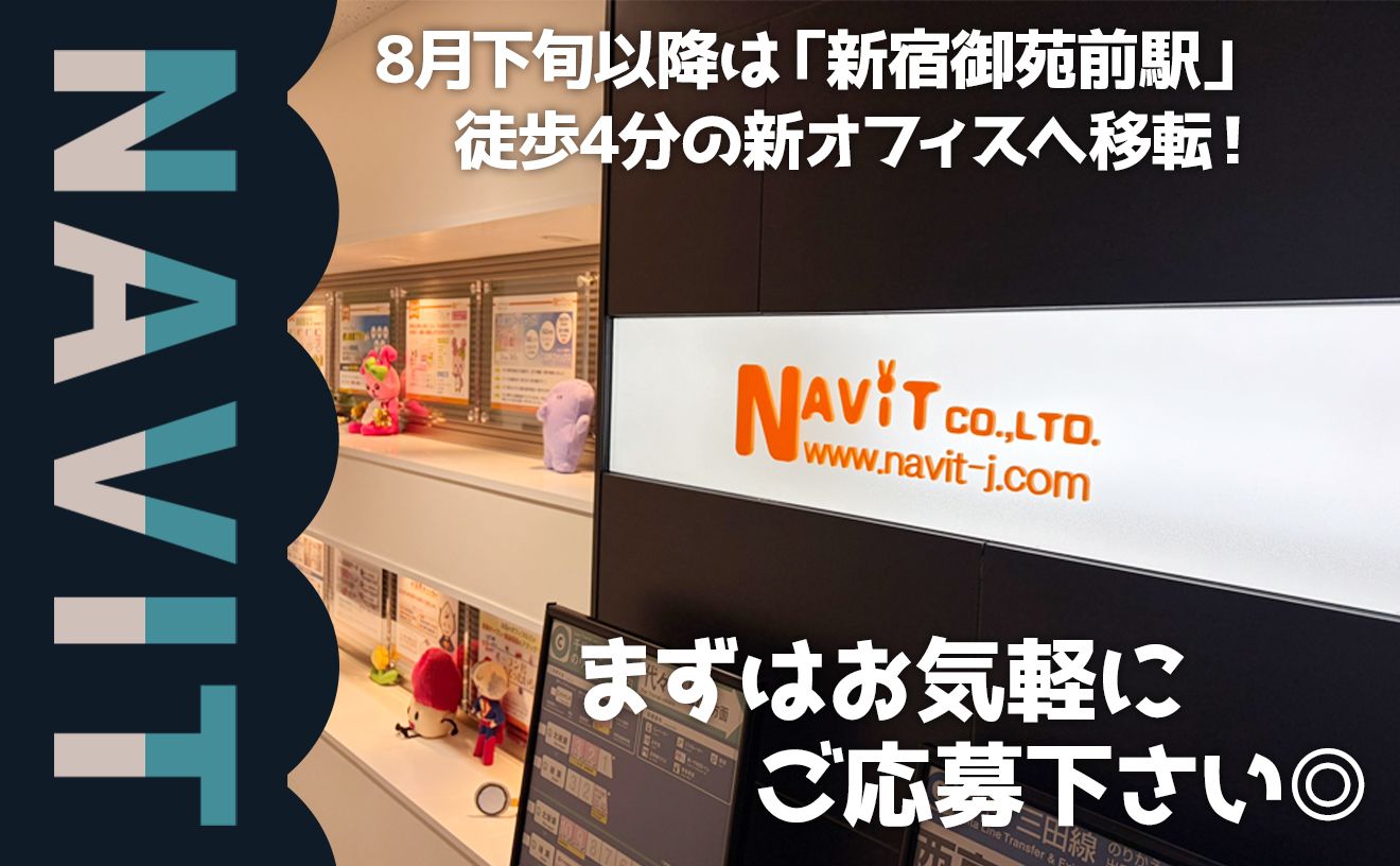 【一般事務】調査の日程調整・事務のお仕事！幅広い年代が活躍中◎土日祝休み・未経験OK