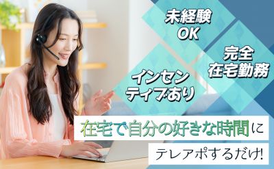株式会社Timers